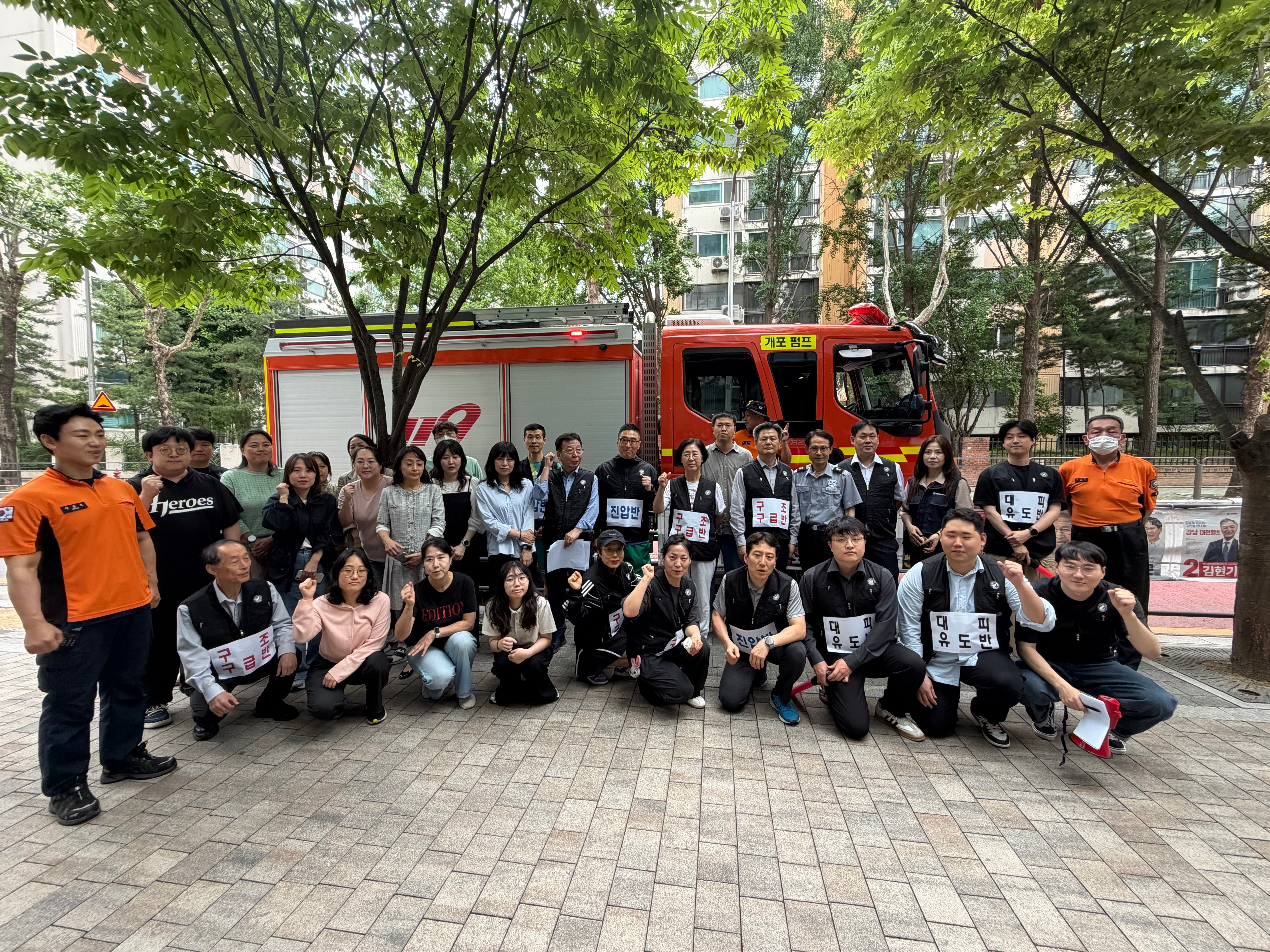 강남구도시관리공단, 일원스포츠문화센터 소방교육 및 피난대피 훈련 실시