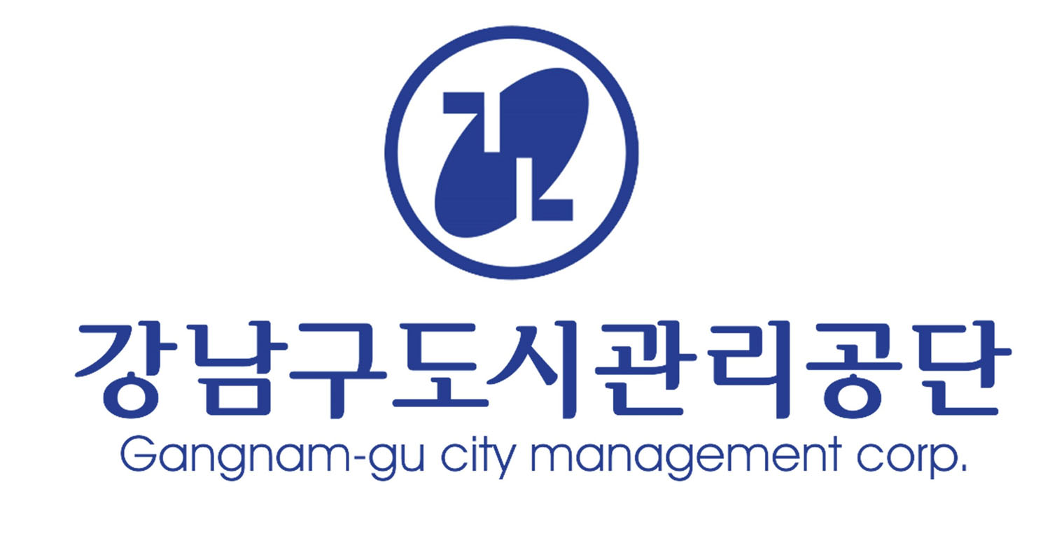 2023년 동절기 대비 시설점검 실시