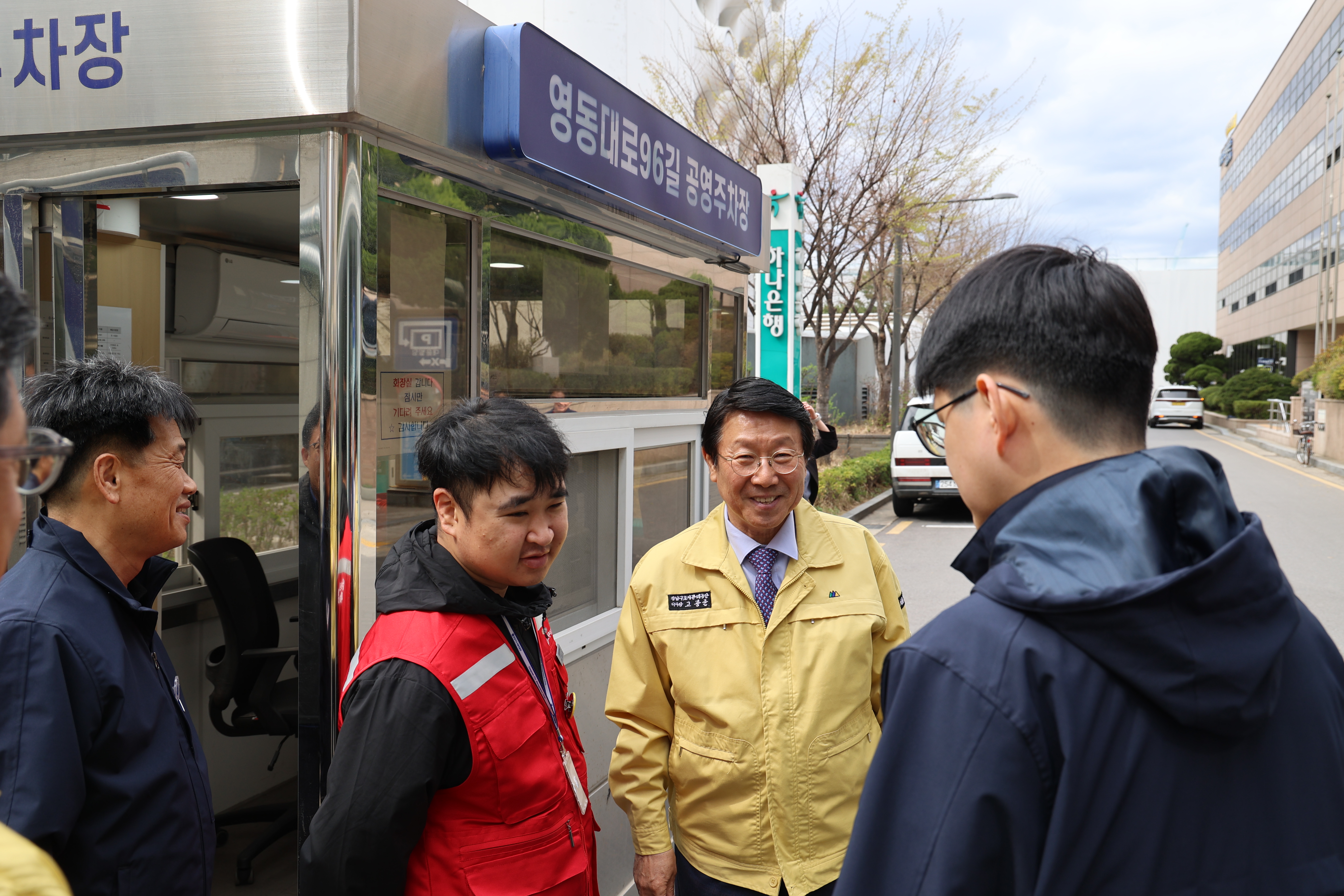 공영주차장 현장방문 및 소통 10차