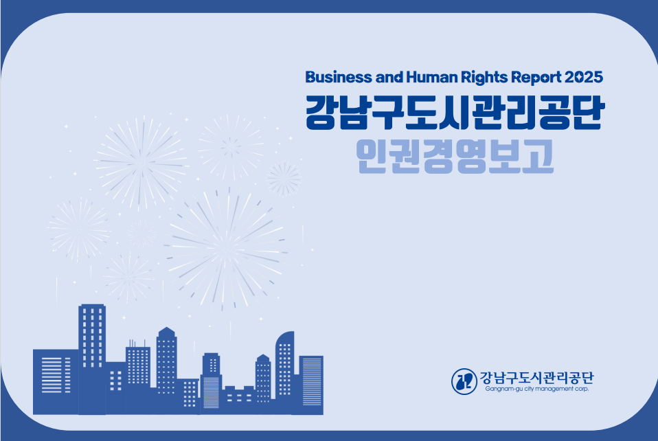 스크린샷 2025-11-10 171216.png