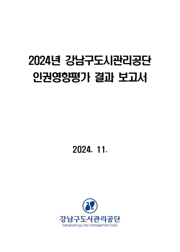 KakaoTalk_20250120_142611348.png