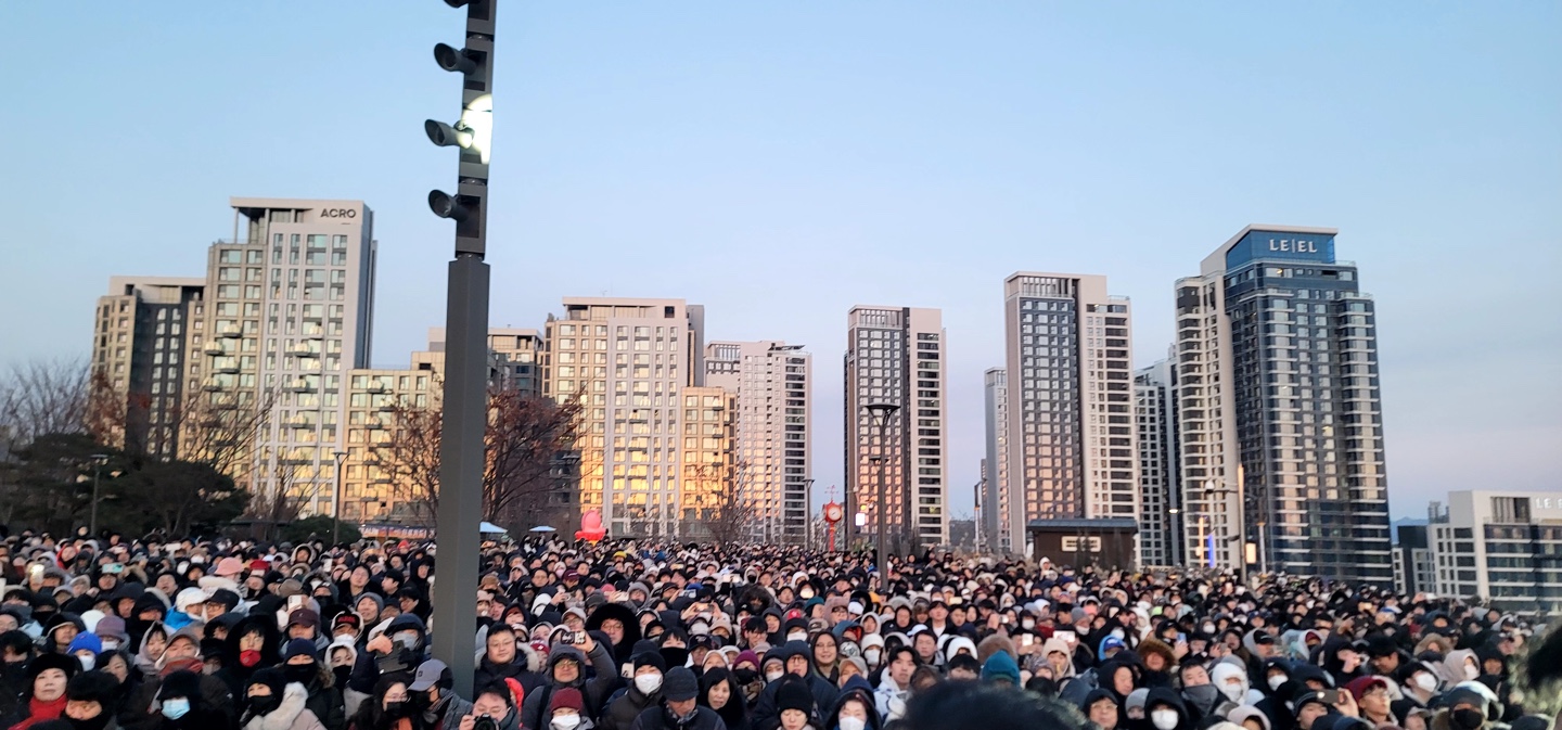 2026년 병오년(丙午年)새해 해맞이 행사 