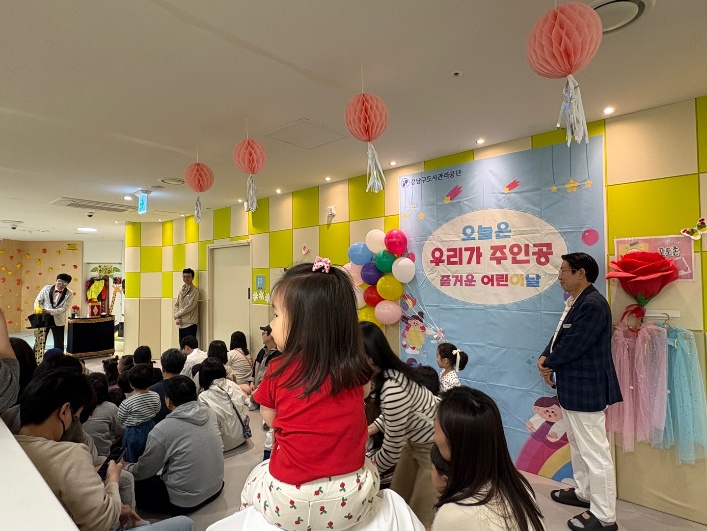 공공형실내놀이터 어린이날<오늘은 우리가 주인공!> 이벤트