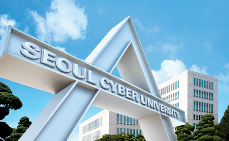 서울사이버대학교 메인이미지.jpg
