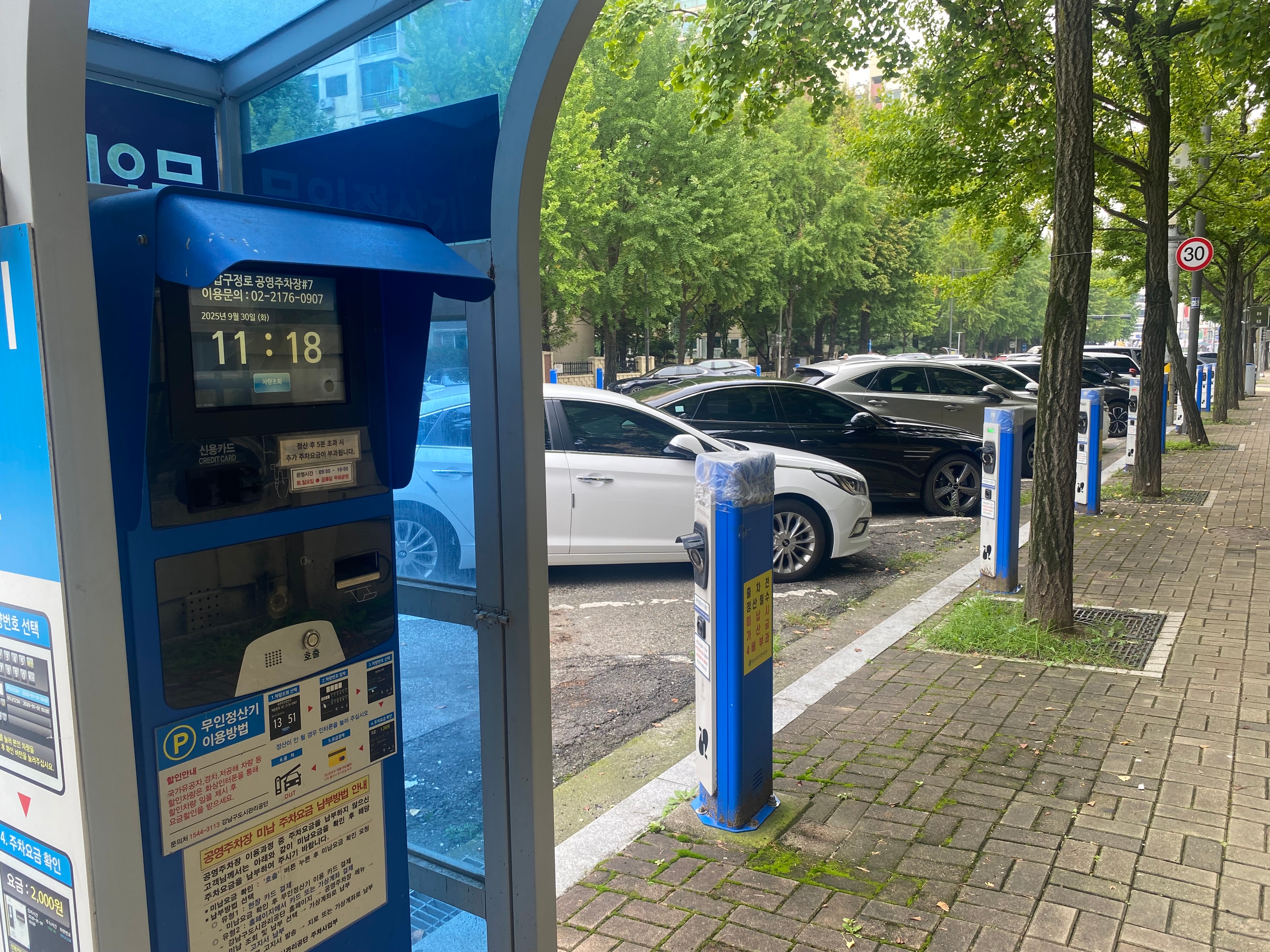 공영주차장2.jpeg