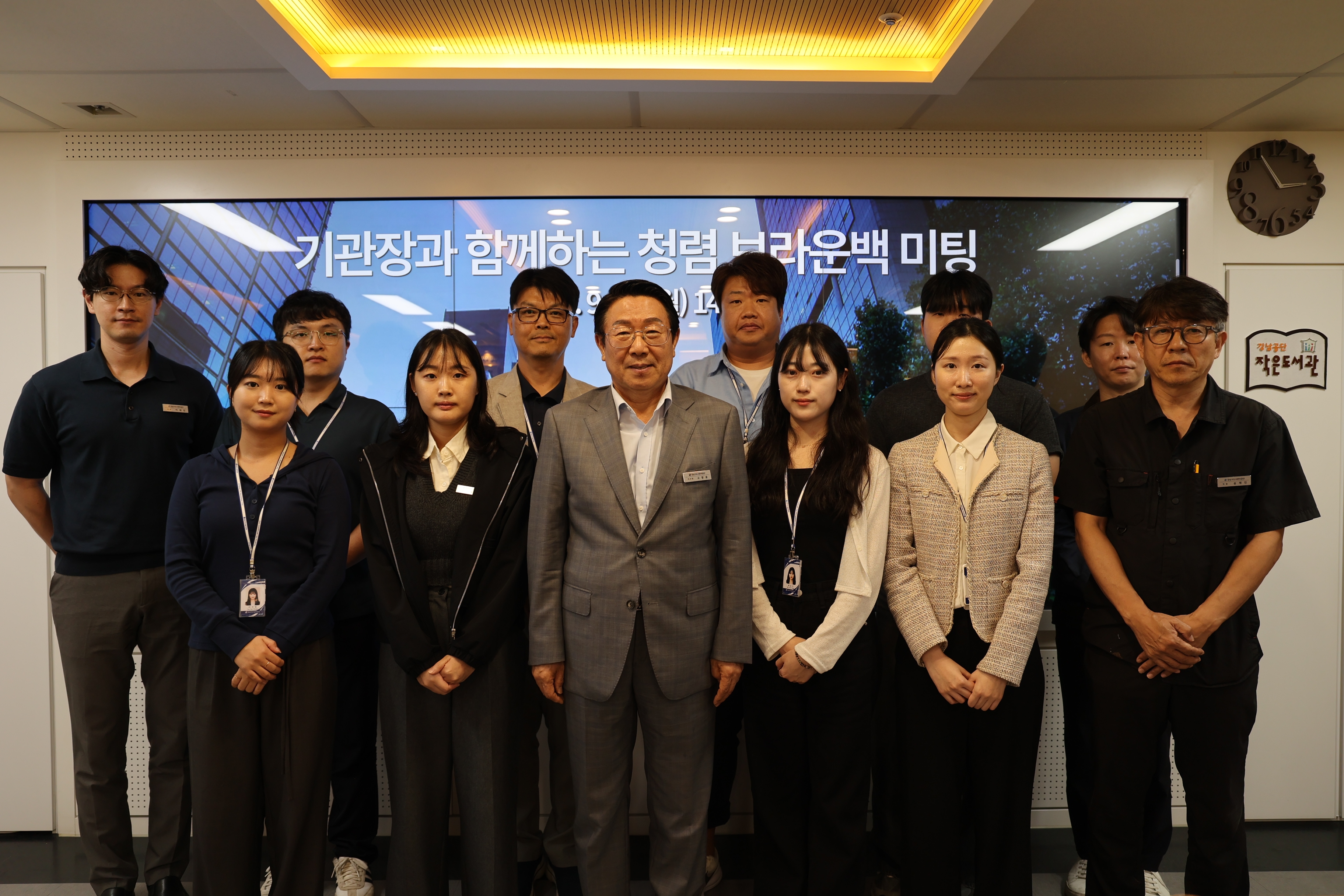 이사장과 직원이 함께하는 ‘청렴 브라운백 미팅’ 개최