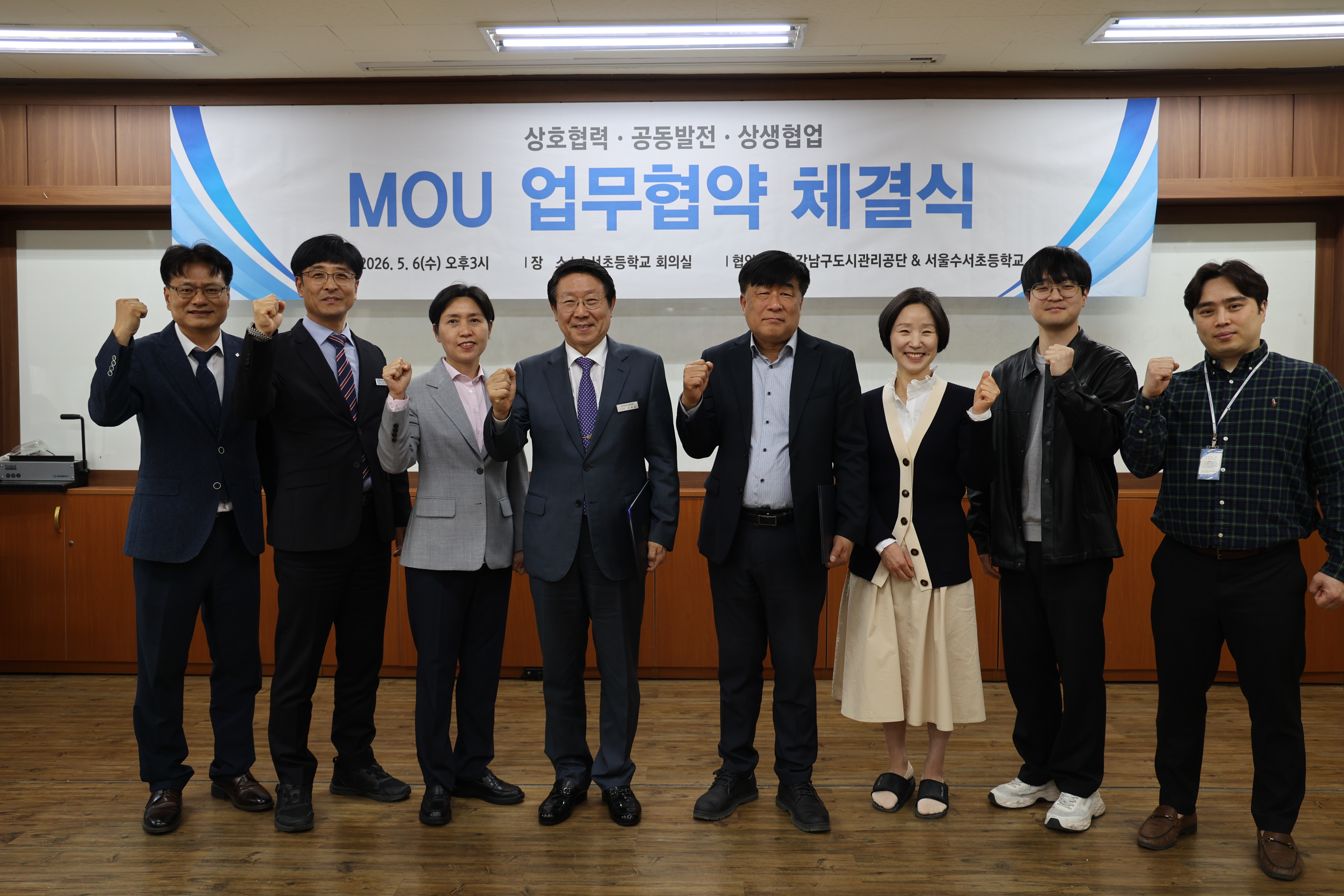 강남구도시관리공단, 생존수영 교육 활성화를 위한 업무협약(MOU)체결