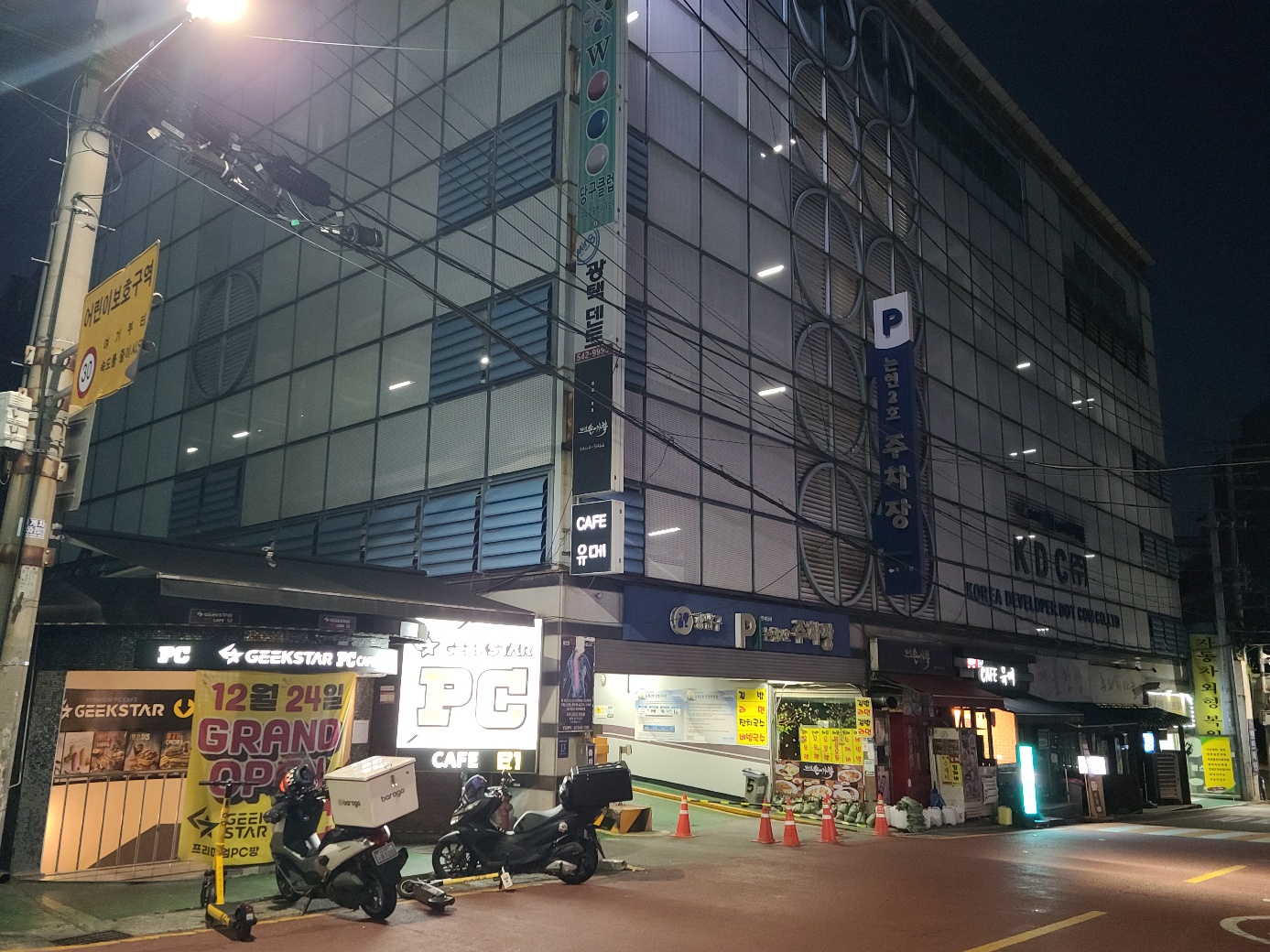 논현 제2호 공영노외주차장 외부 사진