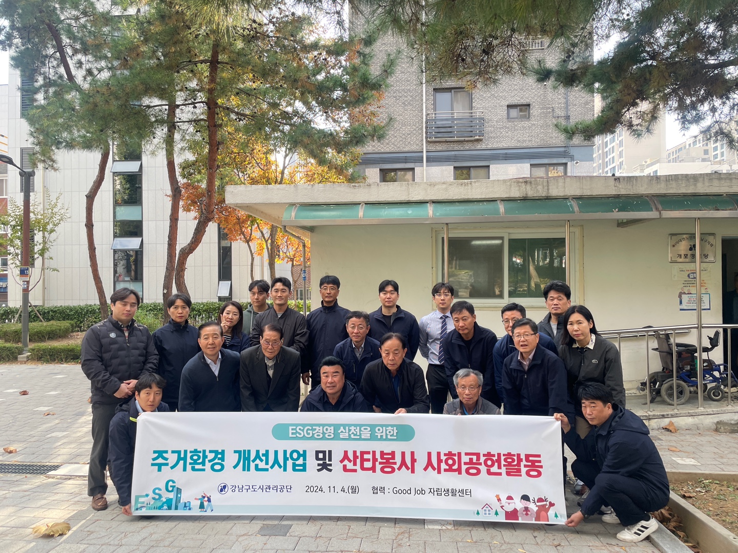 KakaoTalk_20241106_090231369.jpg