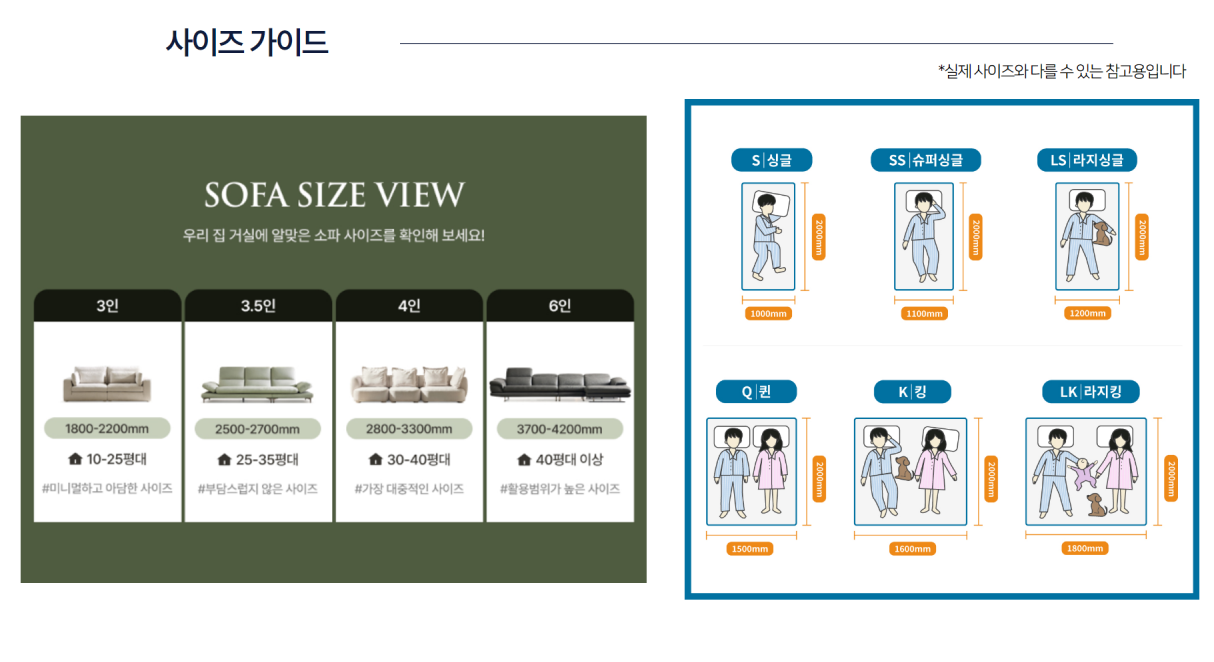 (주)오아시스 스타세라샵(본문 첨부3).png