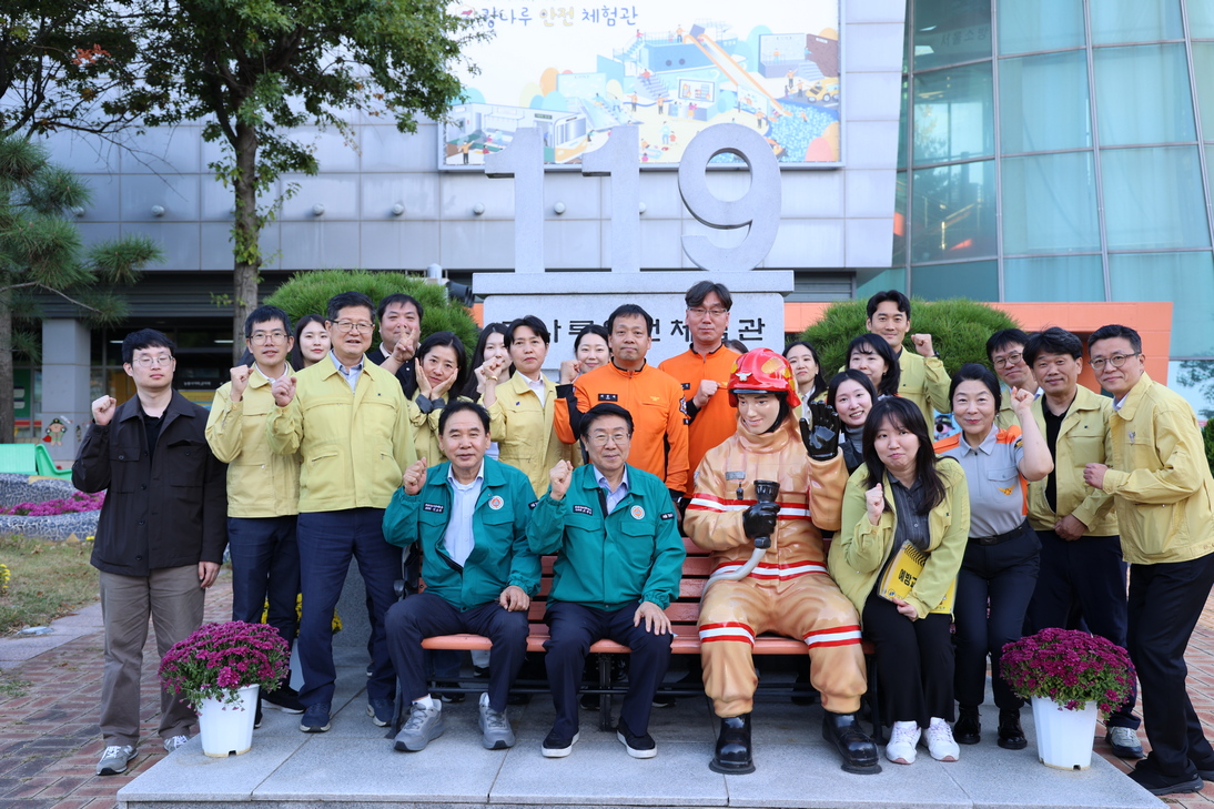 2026년 재난안전체험교육