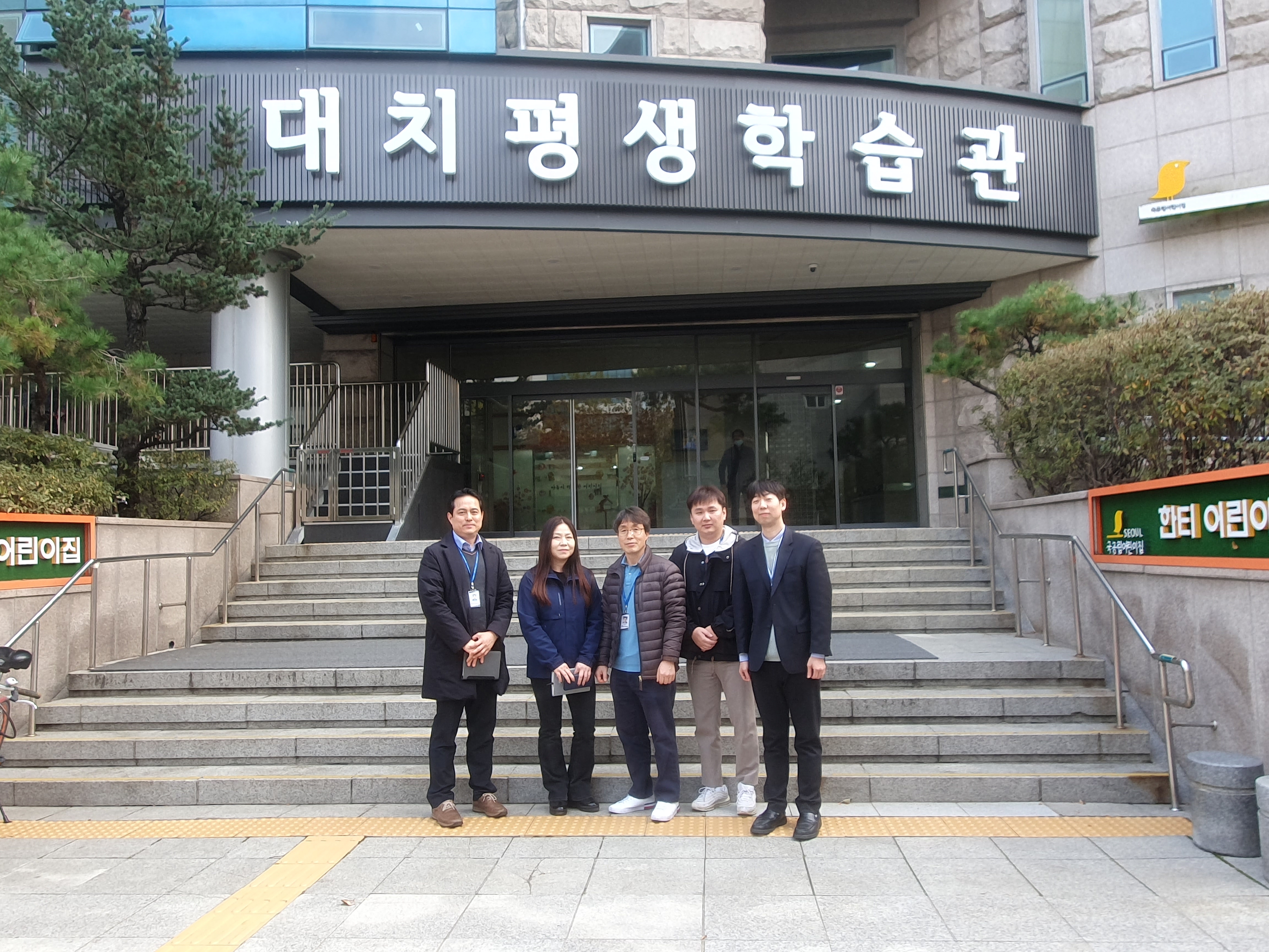 강남구도시관리공단, 광진구시설관리공단과 사업장 교차 안전점검 실시