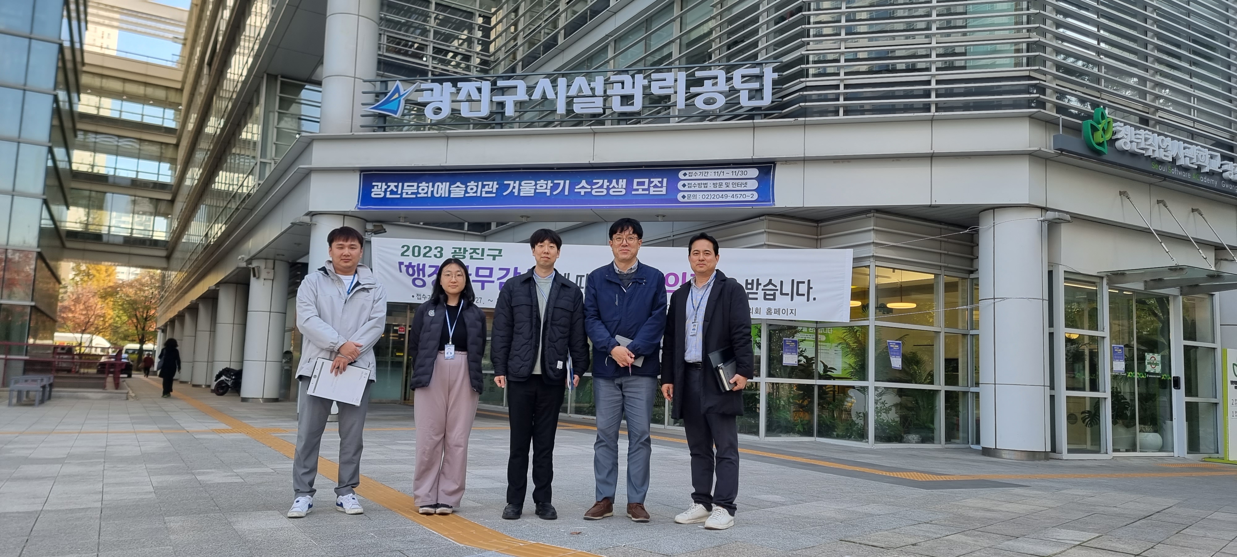 광진구시설관리공단과 사업장 교차 안전점검 실시