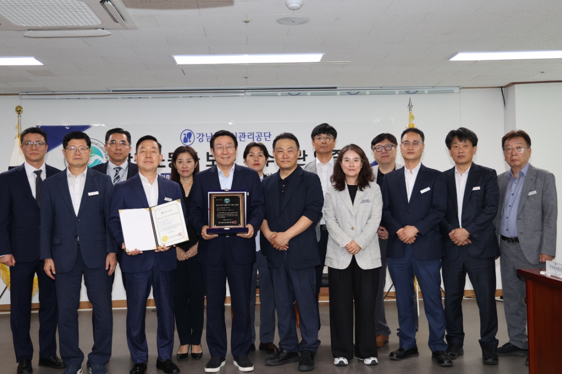 감정노동자 보호 우수기관 인증식