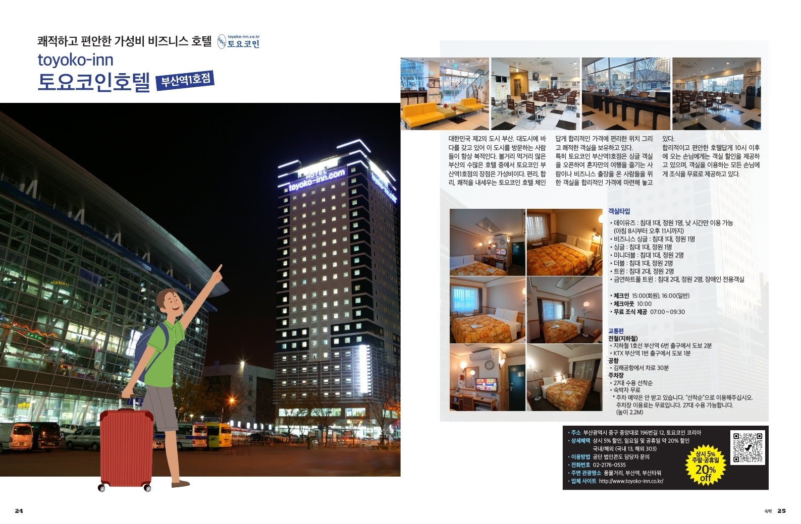 강남구도시관리공단 > 알림마당 > 홍보마당 > 업무협약(MOU) > 글읽기