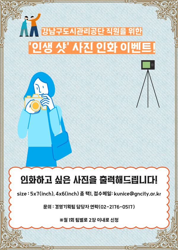 인생 샷 (3).jpg