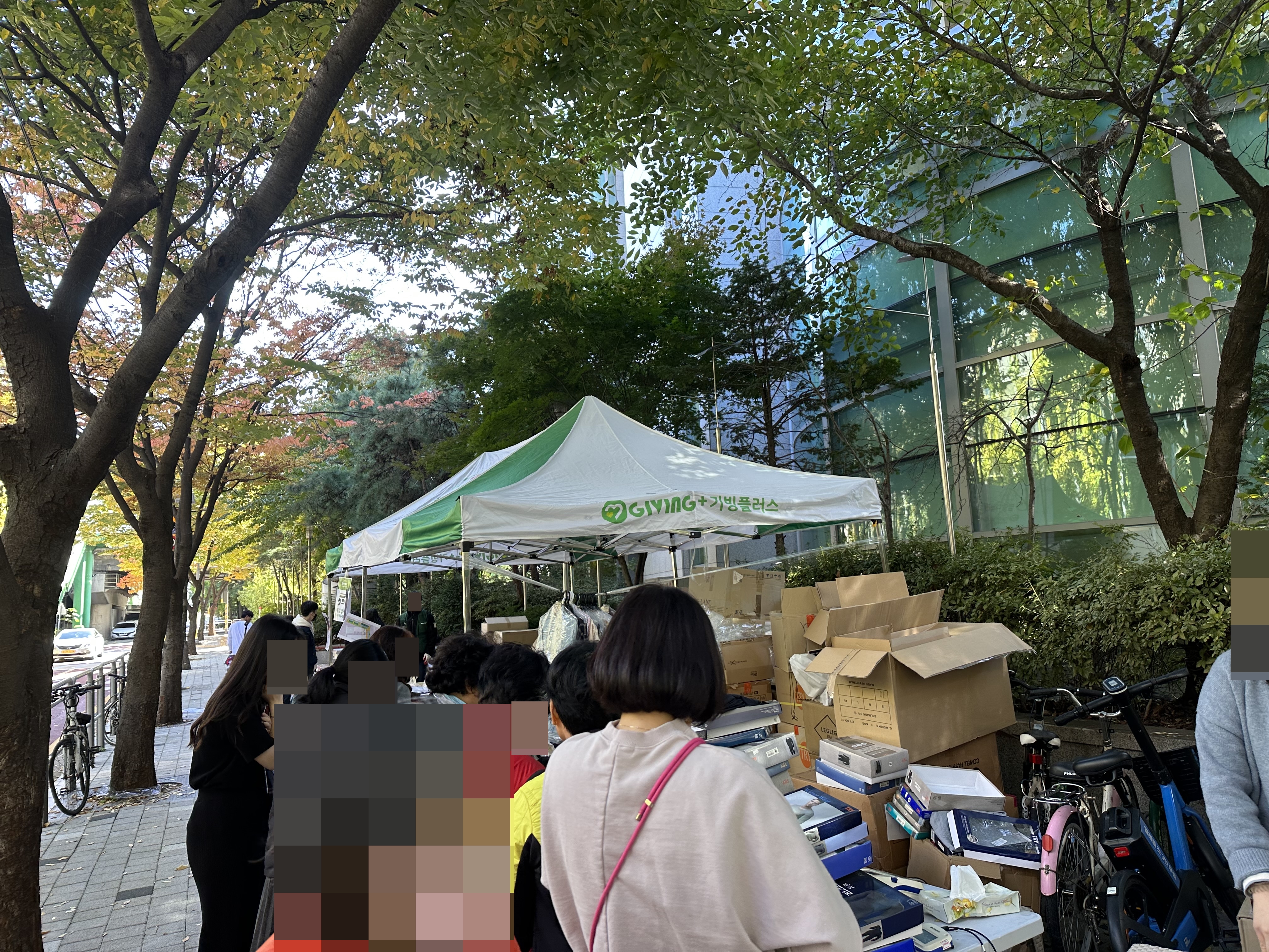 강남구도시관리공단, 밀알나눔재단과 함께하는 나눔 바자회 개최