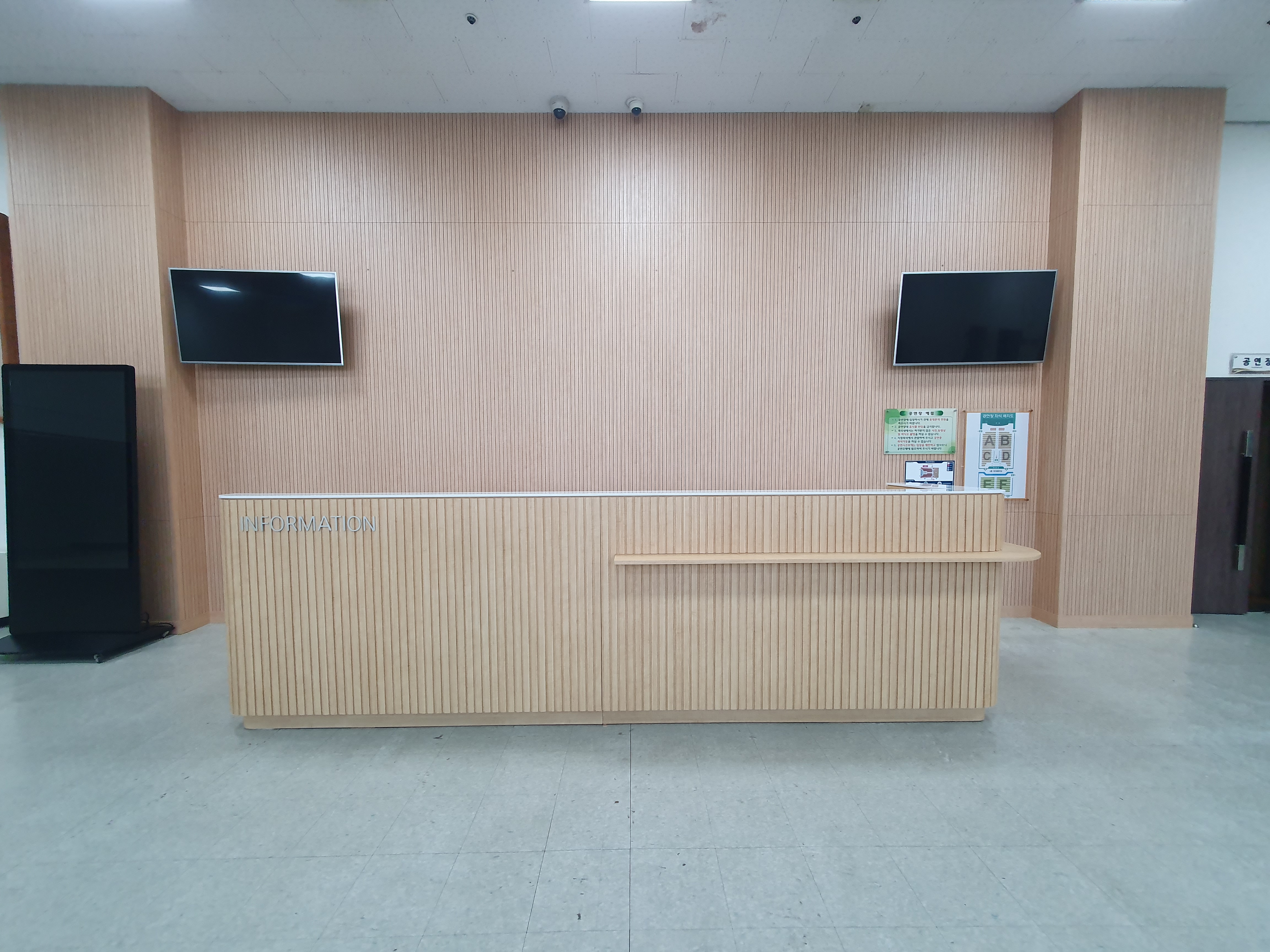 2-강남구민회관 안내데스크.jpg