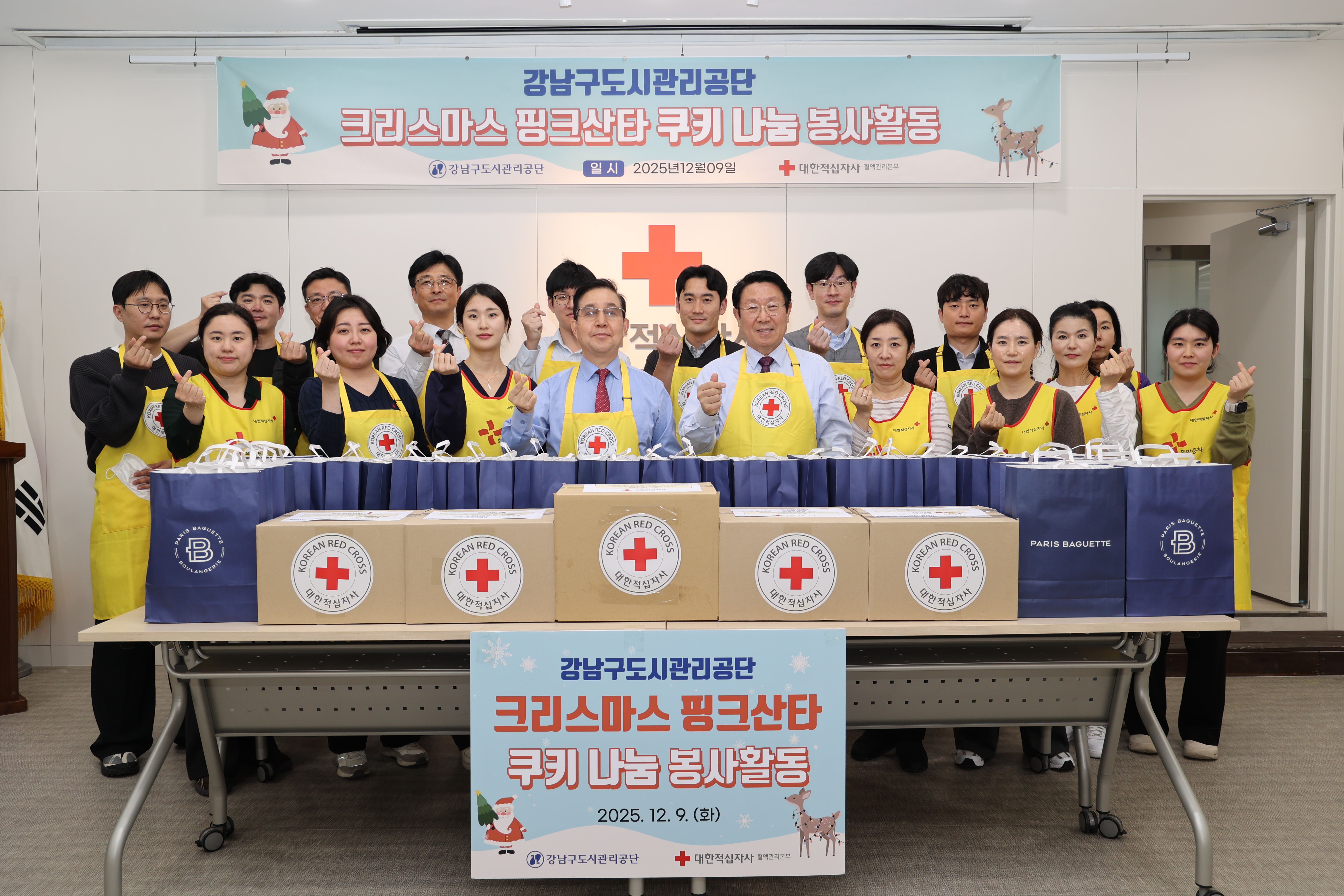 크리스마스 핑크산타 쿠키 나눔 활동