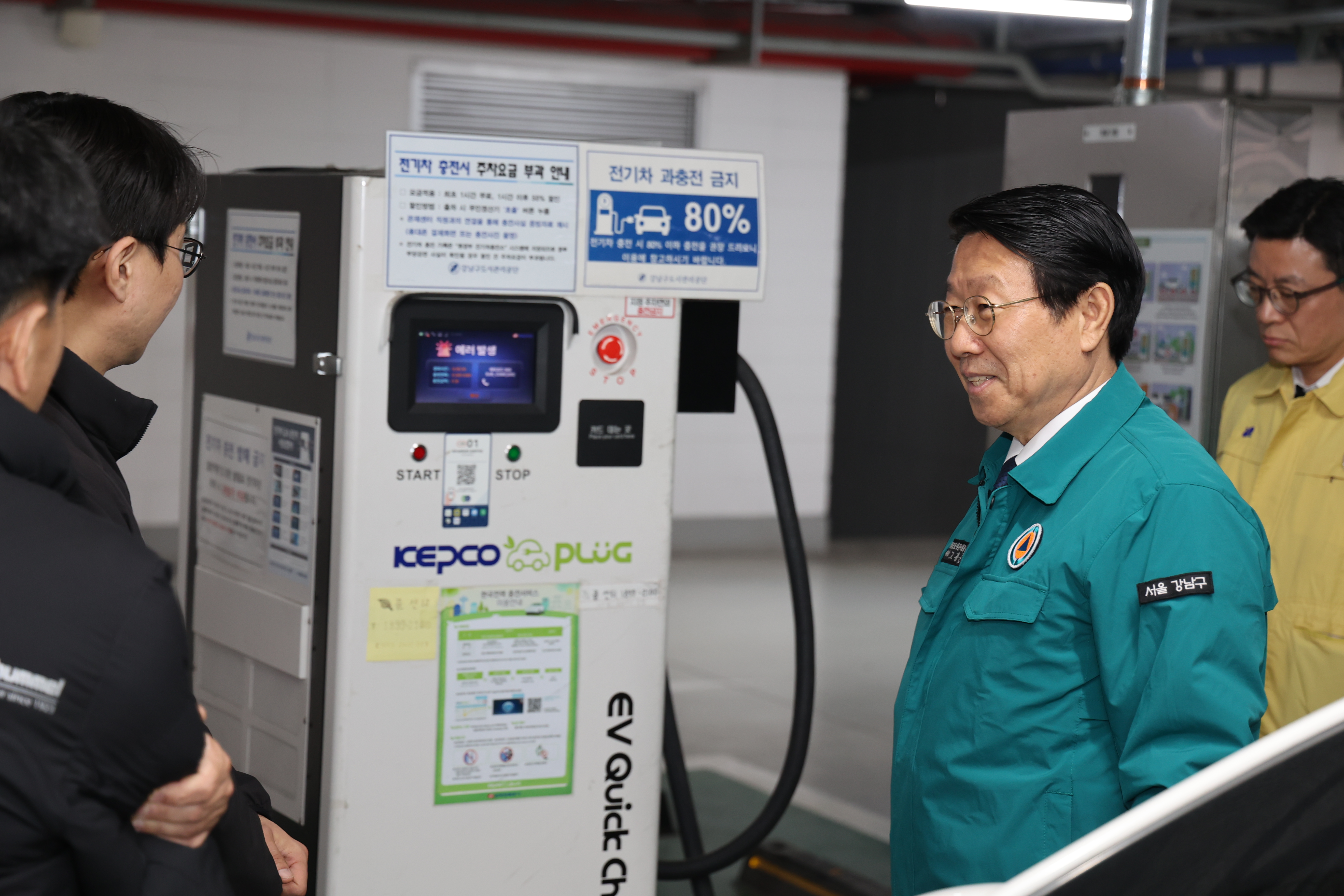 공영주차장 현장방문 및 소통 8차