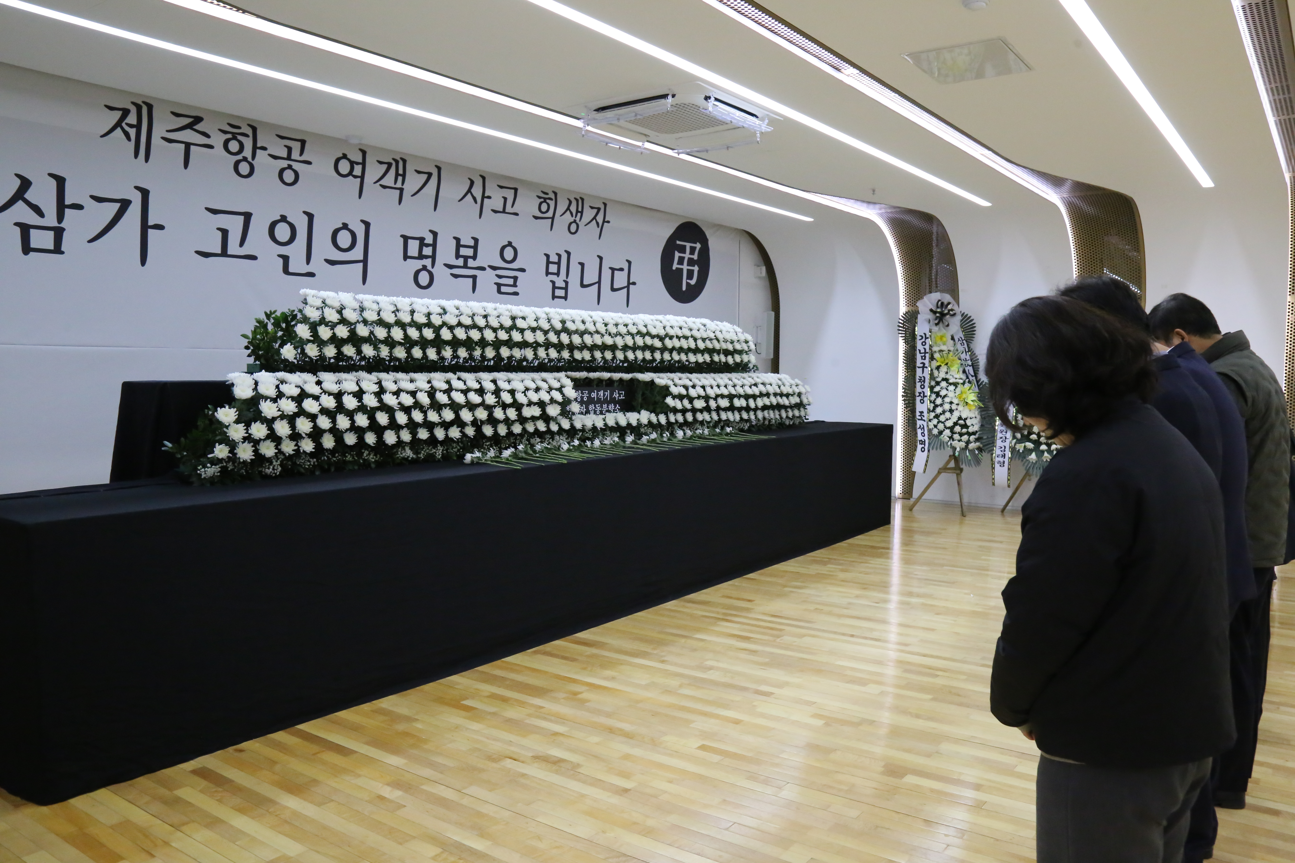 강남구도시관리공단, 제주항공 여객기 사고 희생자 추모위해 합동분향소 방문