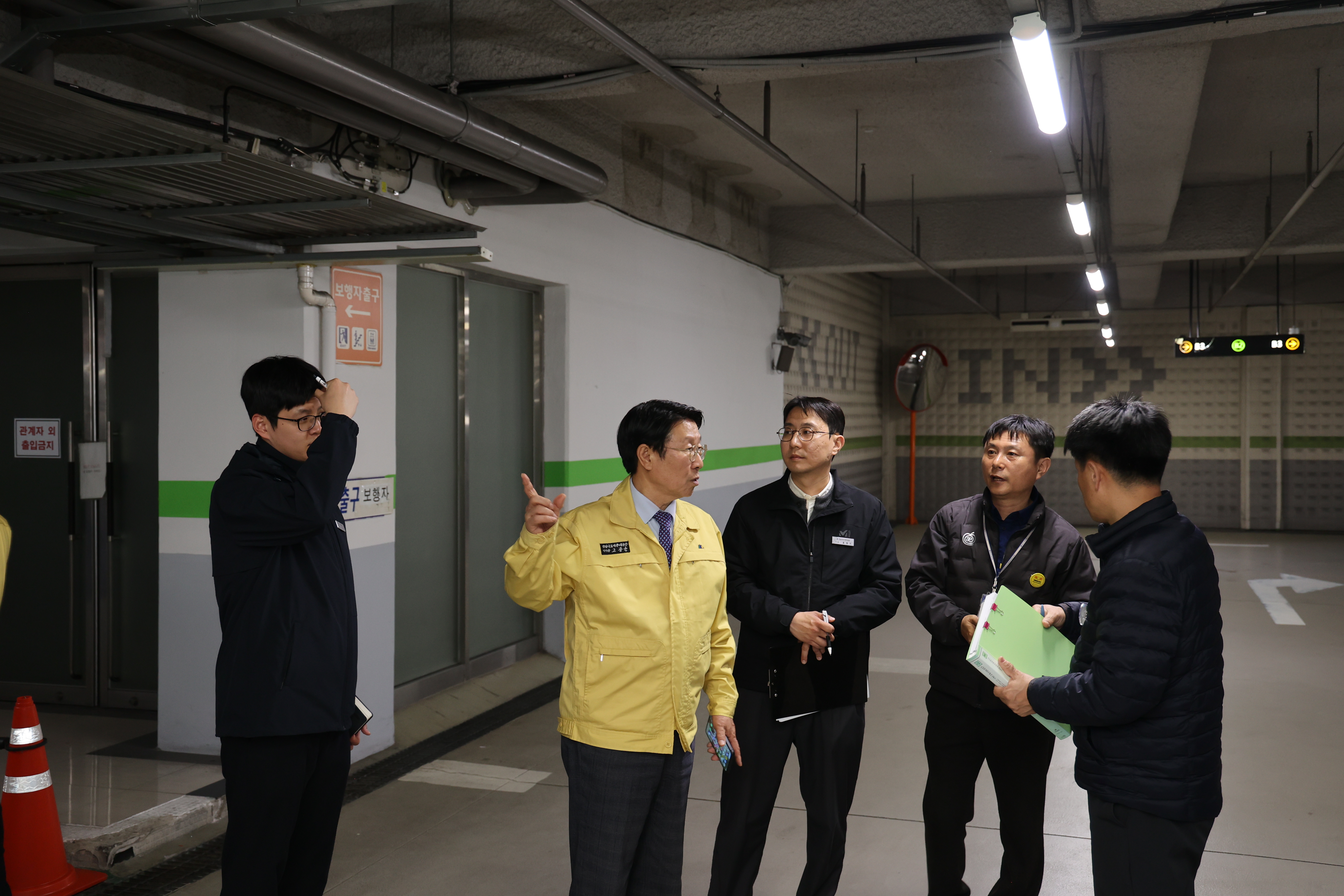 공영주차장 현장방문 및 소통 9차