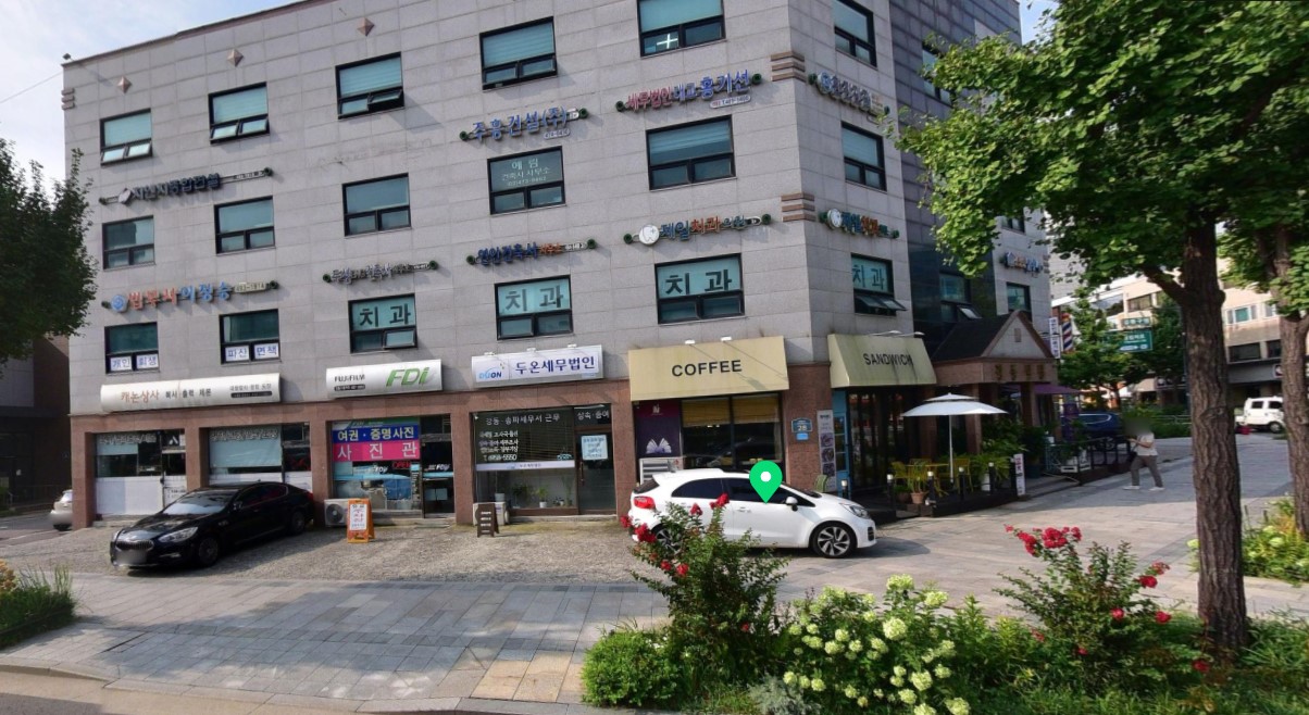 제일치과의원1.jpg