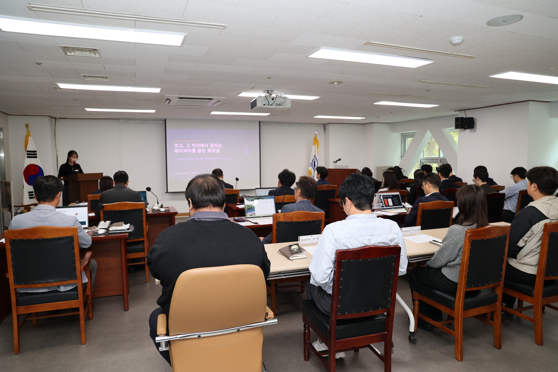 2026년 A-ESG 혁신문화 조성 학습조직 발표회