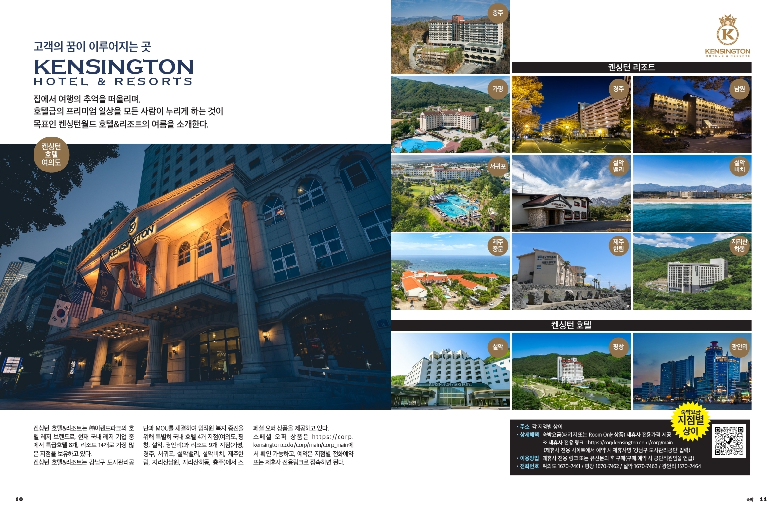 강남구도시관리공단 > 알림마당 > 홍보마당 > 업무협약(MOU) > 글읽기