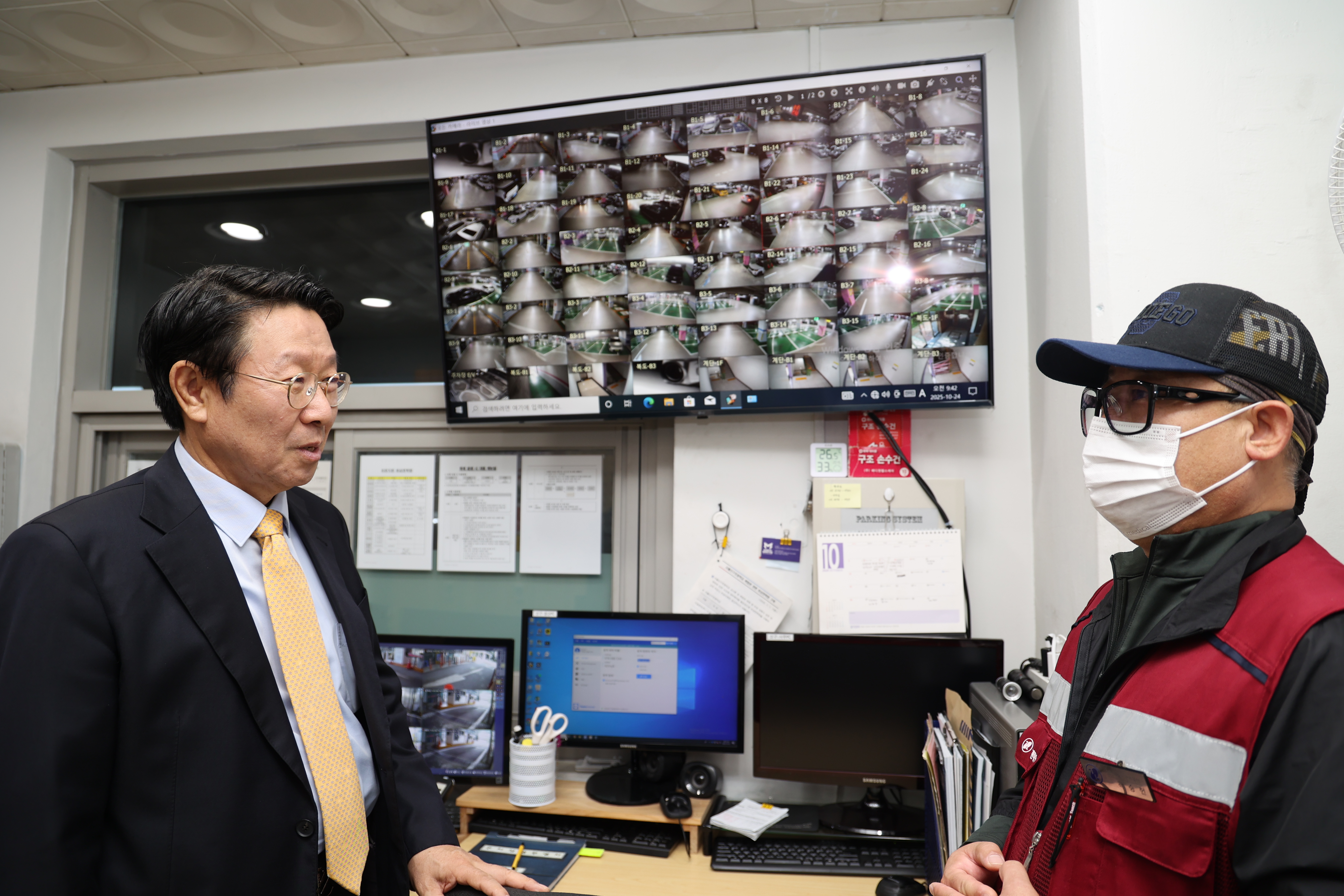 공영주차장 현장방문 및 근무직원 격려