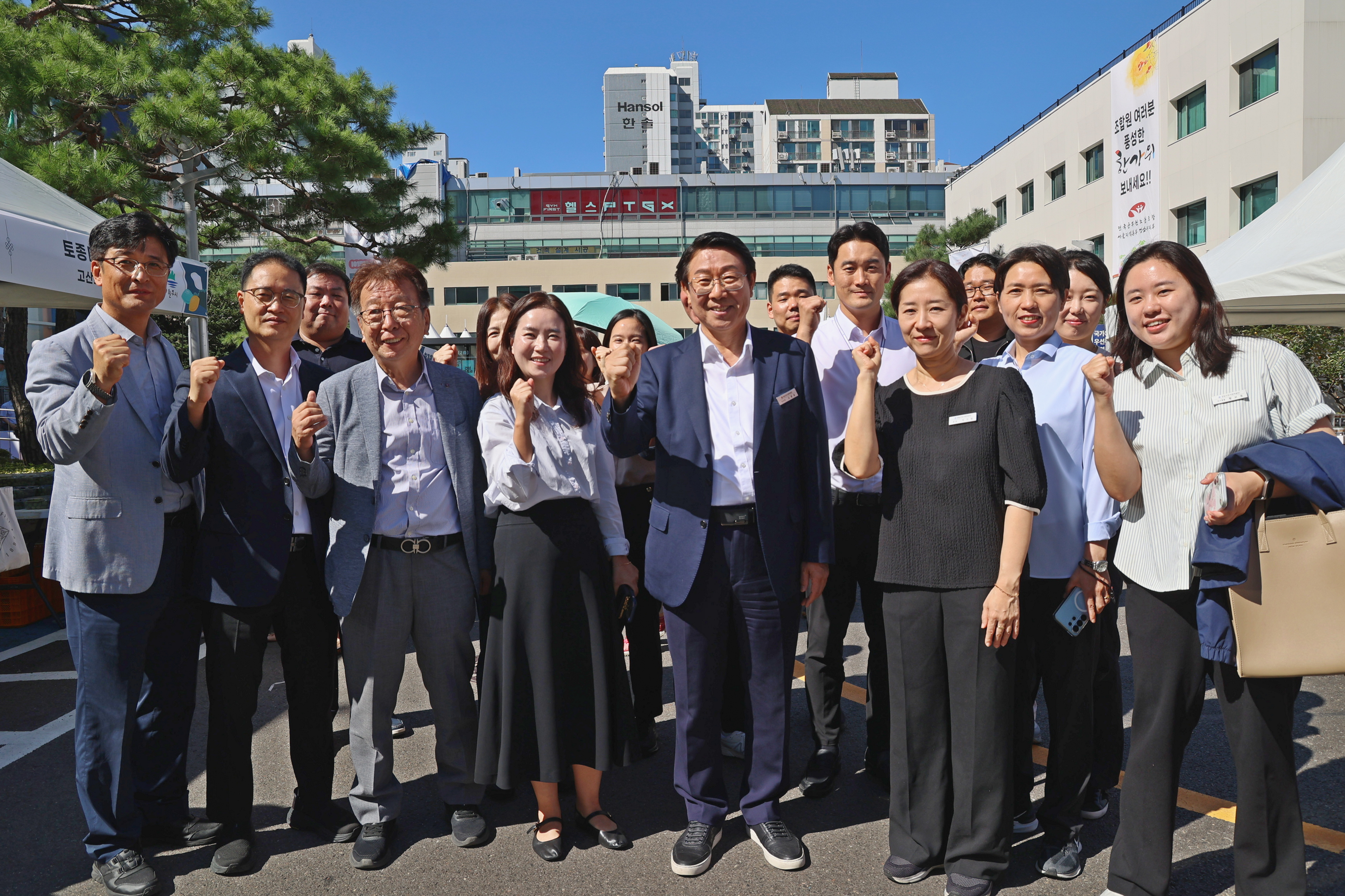 2026년 추석맞이 직거래장터