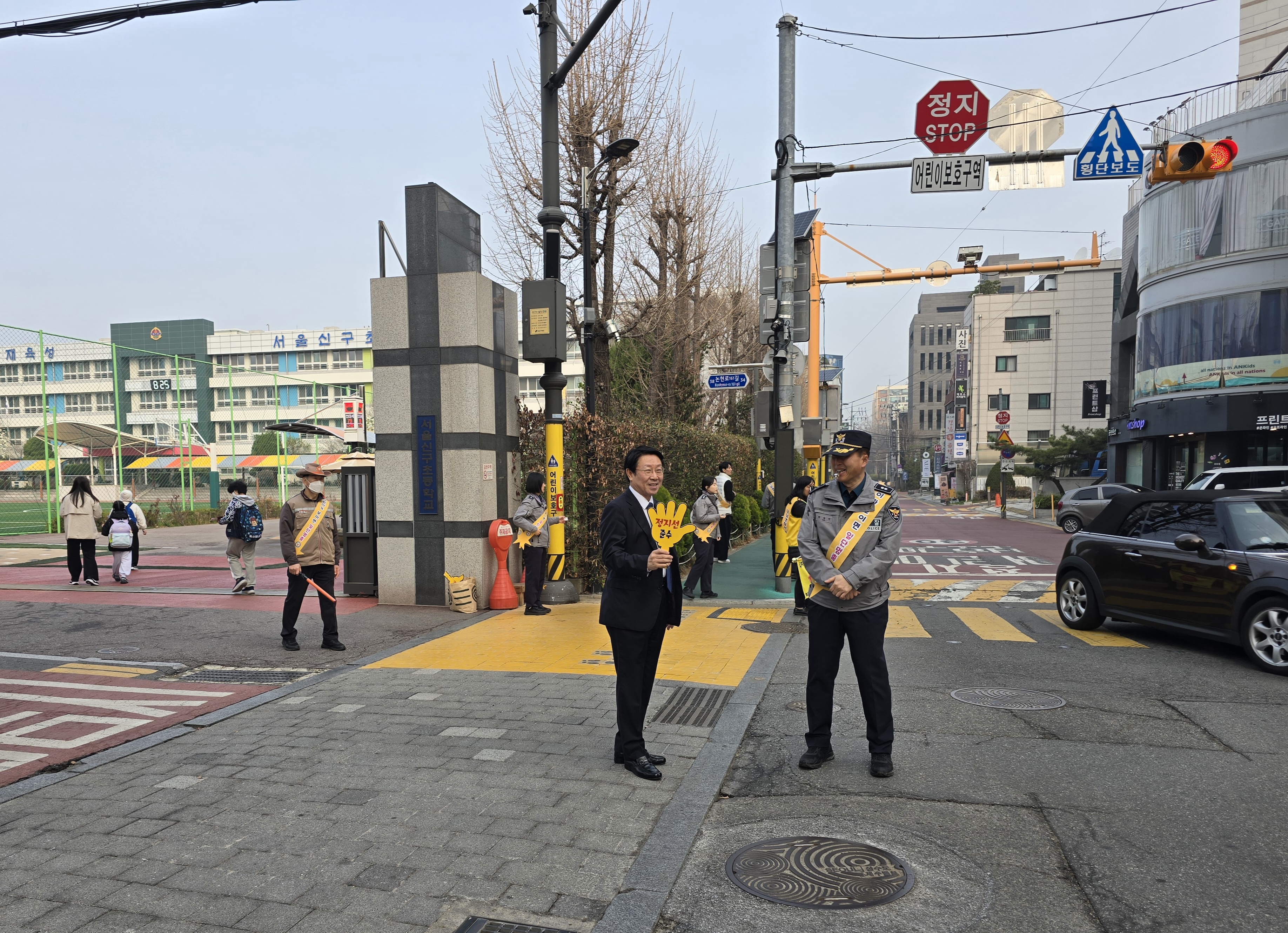 신구초등학교 스쿨존 교통사고 제로 실천