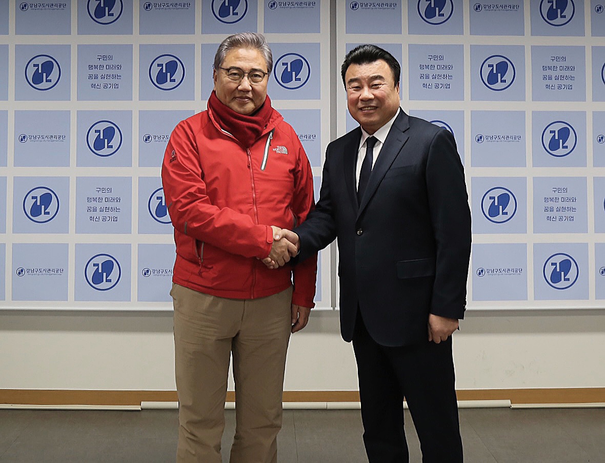 박진 국회의원 강남구도시관리공단 방문