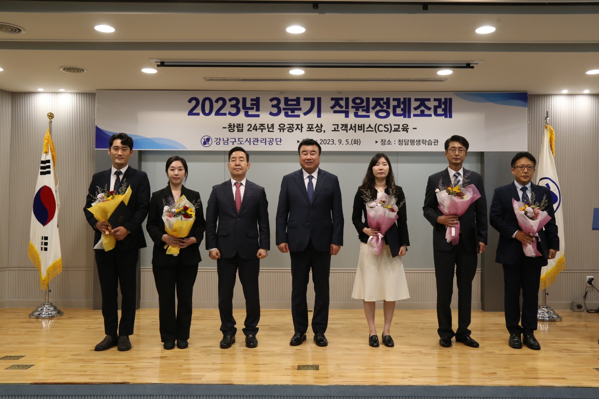 창립 24주년 기념행사(2).JPG