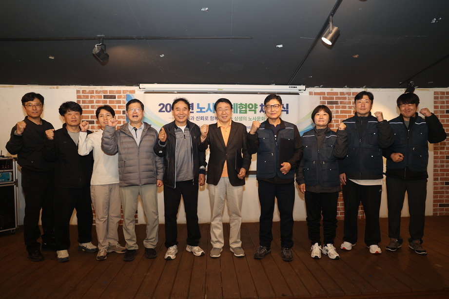 2026년 임직원 한마음 공동체 훈련(3)