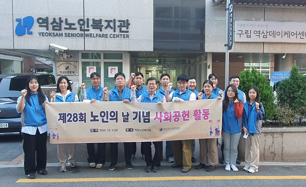노인의 날.jpg
