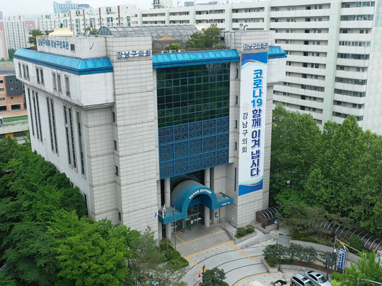 강남구민회관3