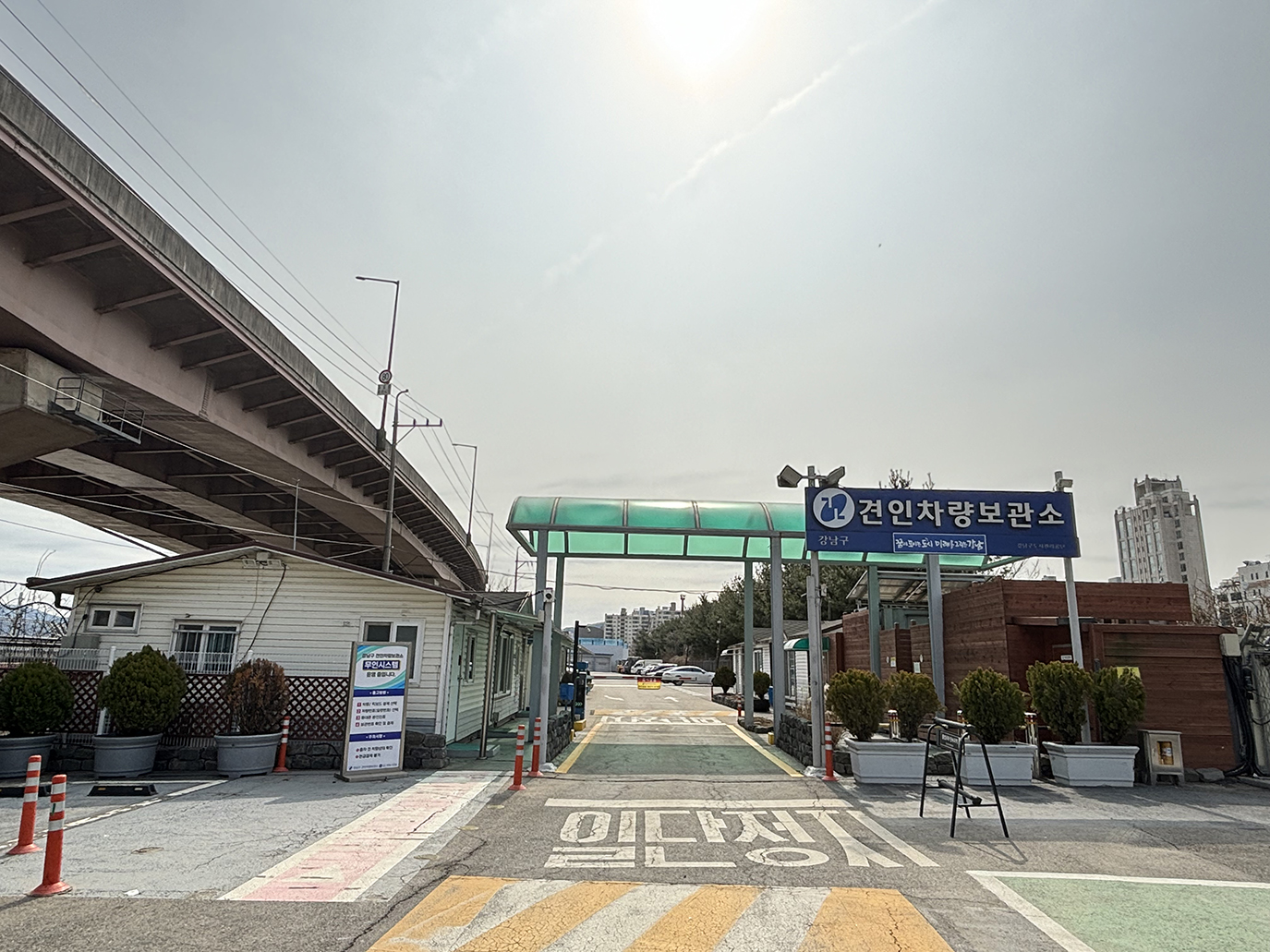 견인차량보관소 썸네일1